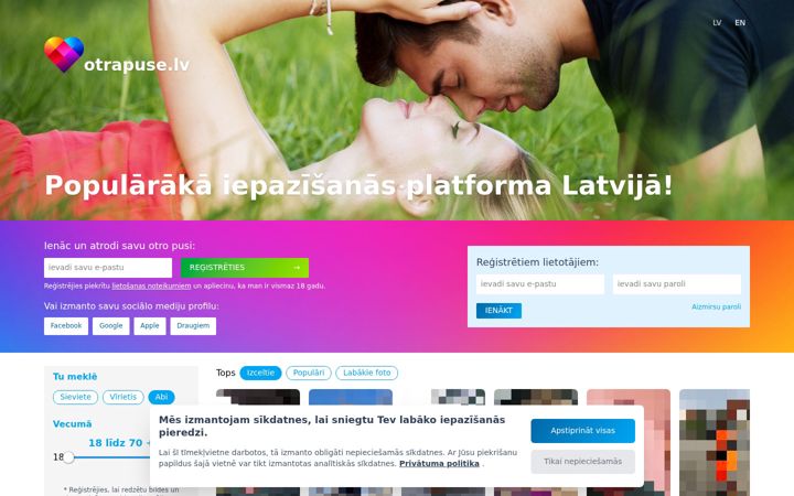 Екранна снимка на otrapuse.lv