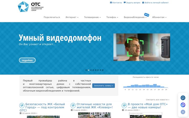 Screenshot of ots-net.ru