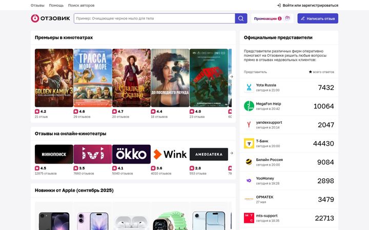 Skærmbillede af otzovik.com