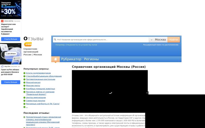 otzywy.com