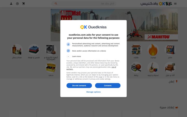 Captura de pantalla de ouedkniss.com