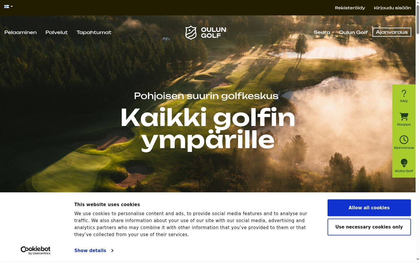 Screenshot του banner συγκατάθεσης που εμφανίστηκε πριν από οποιαδήποτε αλληλεπίδραση