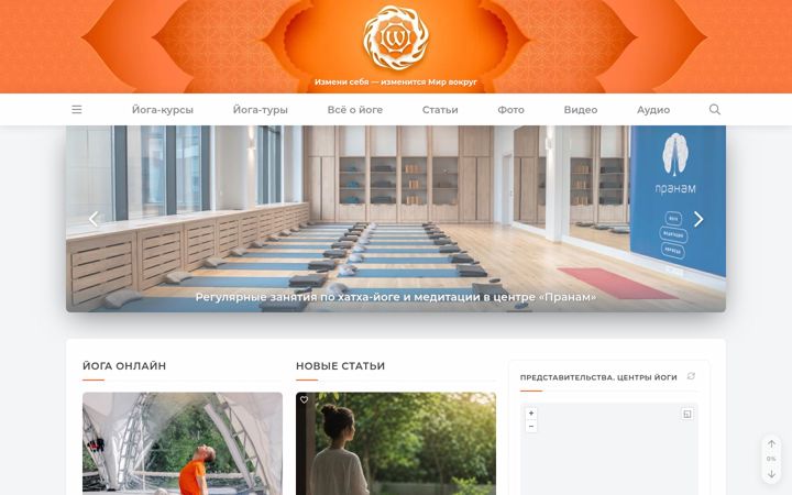 Screenshot of oum.ru
