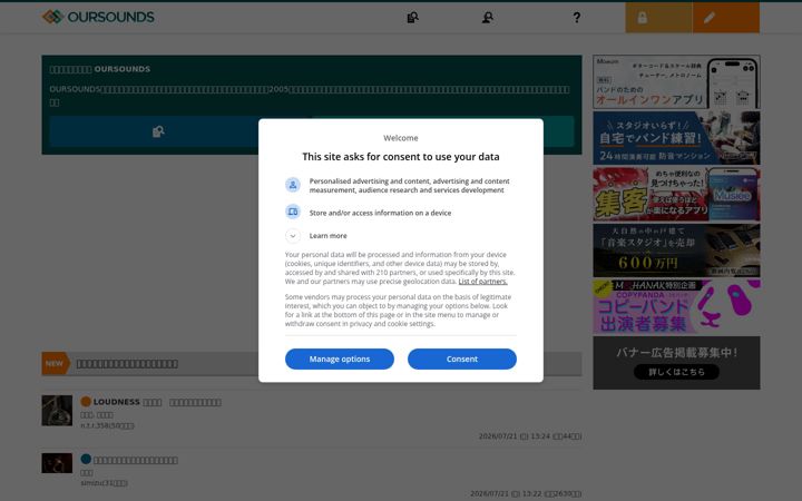 Screenshot of oursounds.net