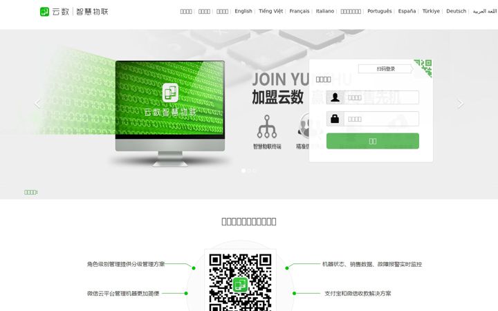Screenshot of ourvend.com