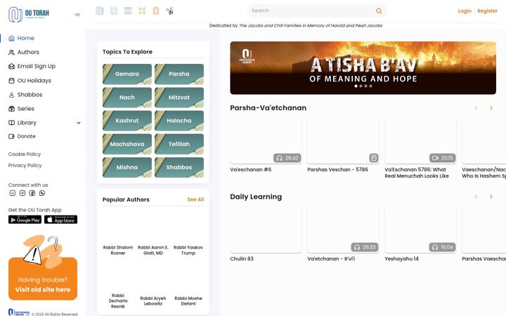 Screenshot of outorah.org