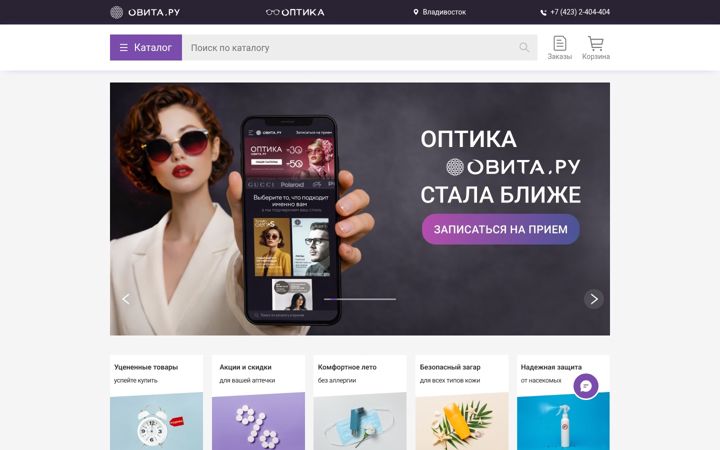Kuvakaappaus sivustosta ovita.ru