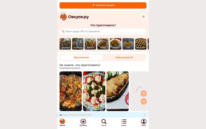 ovkuse.ru