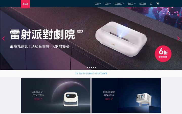 Screenshot of ovotv.com