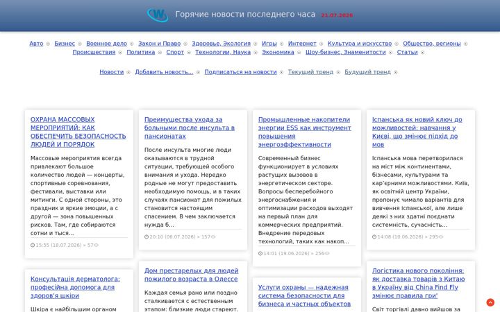 Snímek obrazovky ovu.com.ua