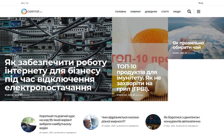 Kuvakaappaus sivustosta ozemat.com