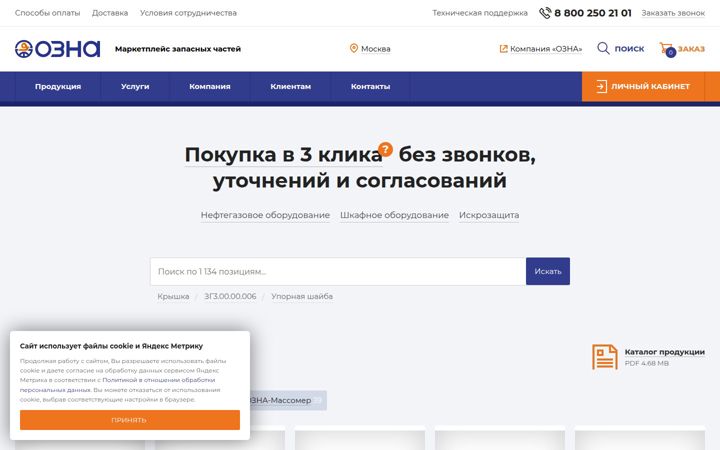 ozna.online