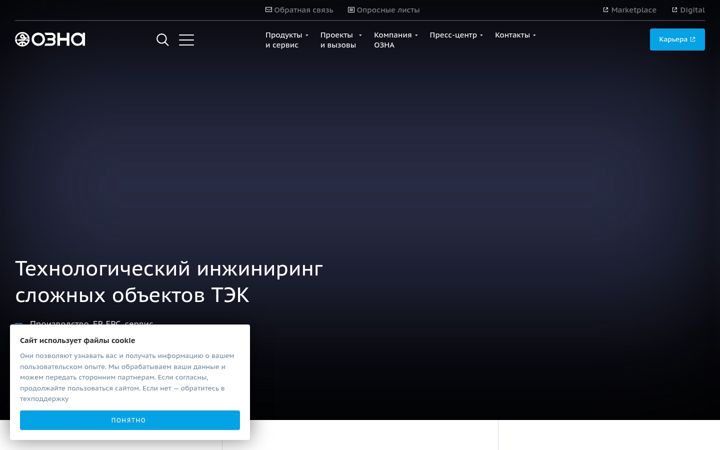 ozna.ru