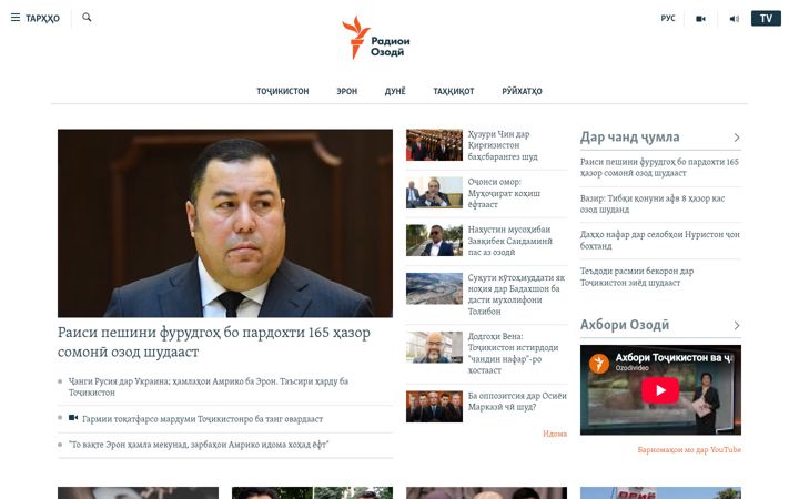 Screenshot of ozodi.org