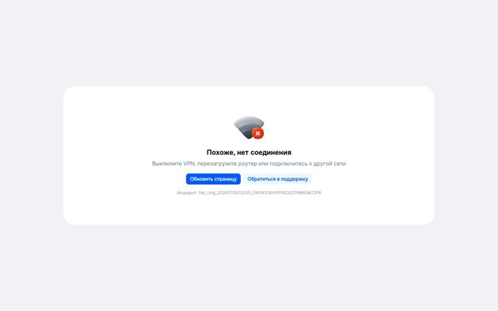 Screenshot ta' ozon.kz