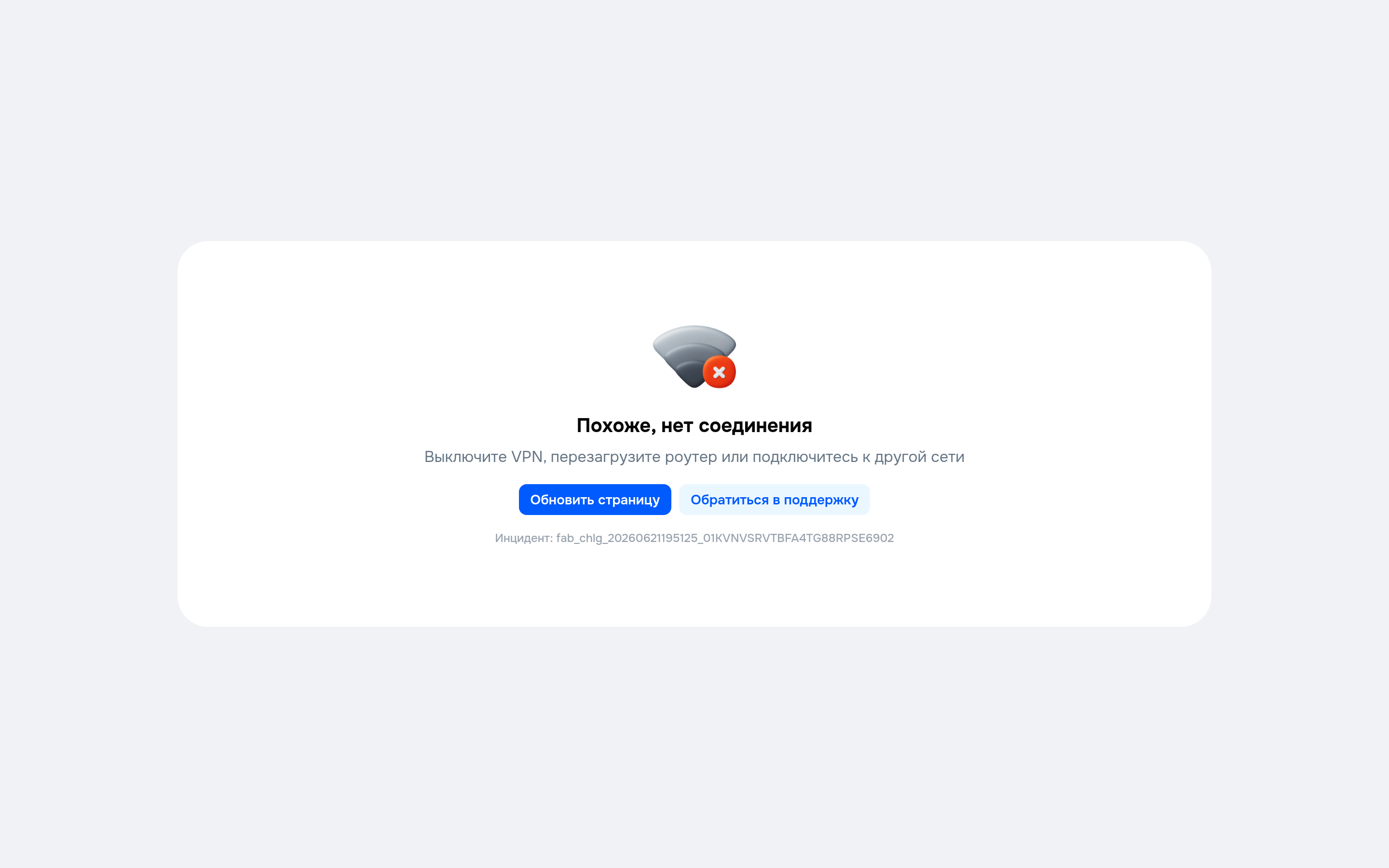 Screenshot of ozon.ru