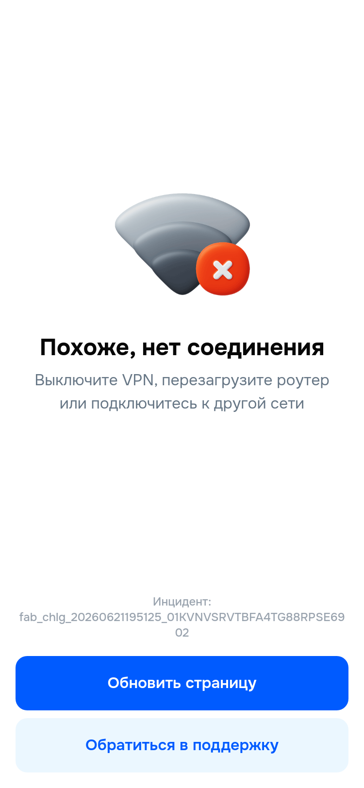 Mobile screenshot of ozon.ru