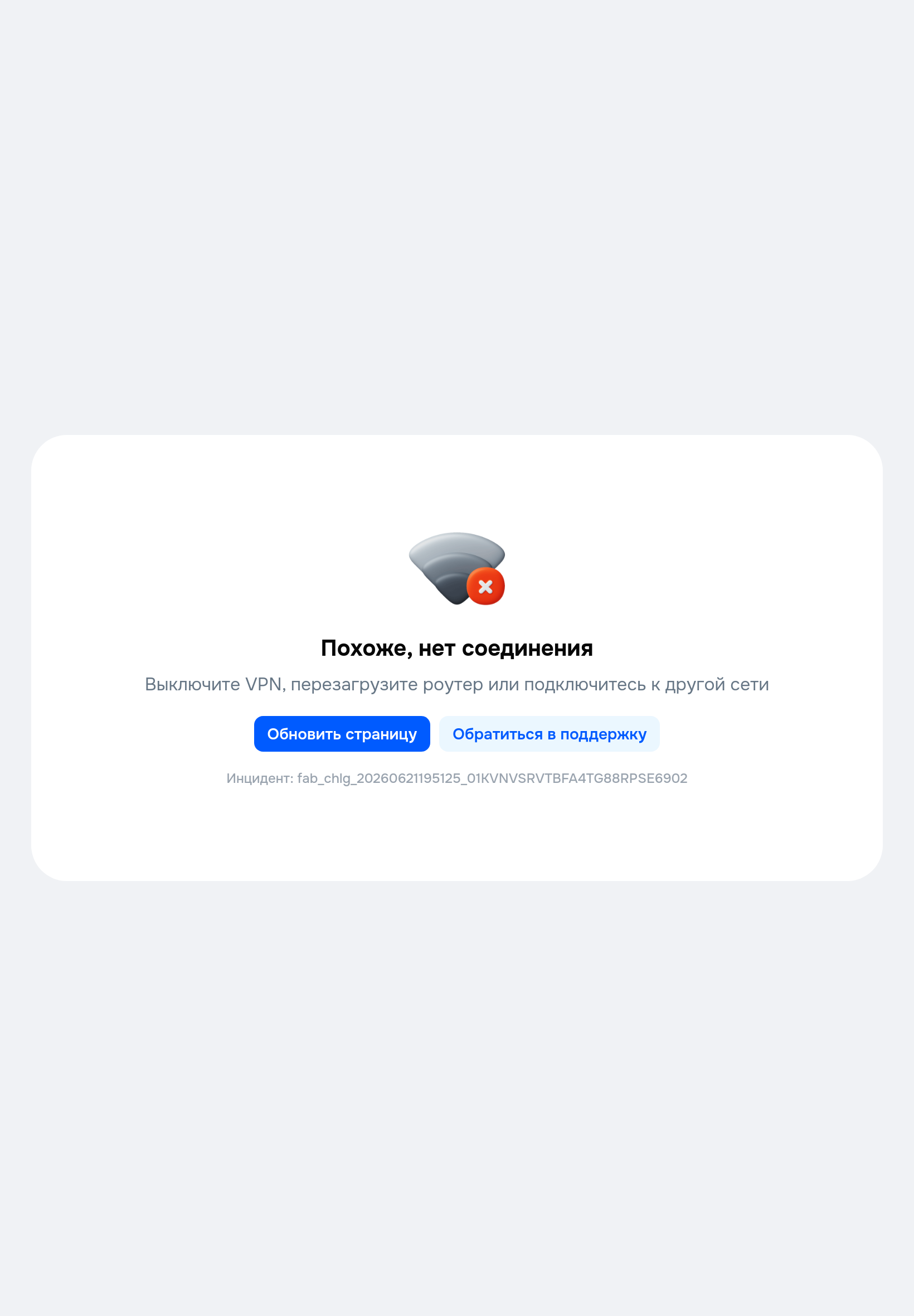 Tablet screenshot of ozon.ru