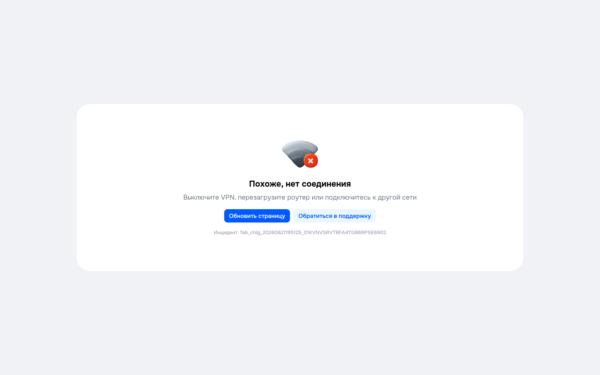 Screenshot of ozon.ru