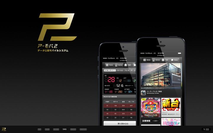 Screenshot of p-moba.net
