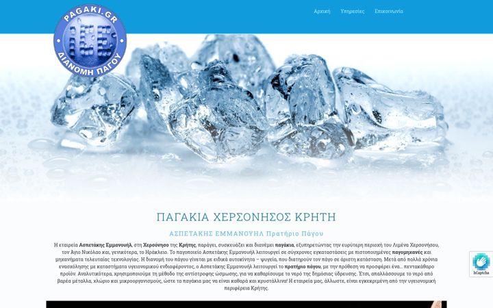 Screenshot of pagaki.gr