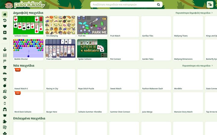 Screenshot of paixnidiaxl.gr