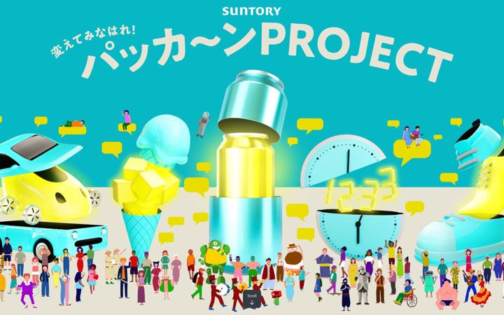 Screenshot of pakkanproject.jp