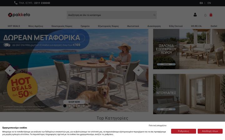 Skärmbild av pakketo.com