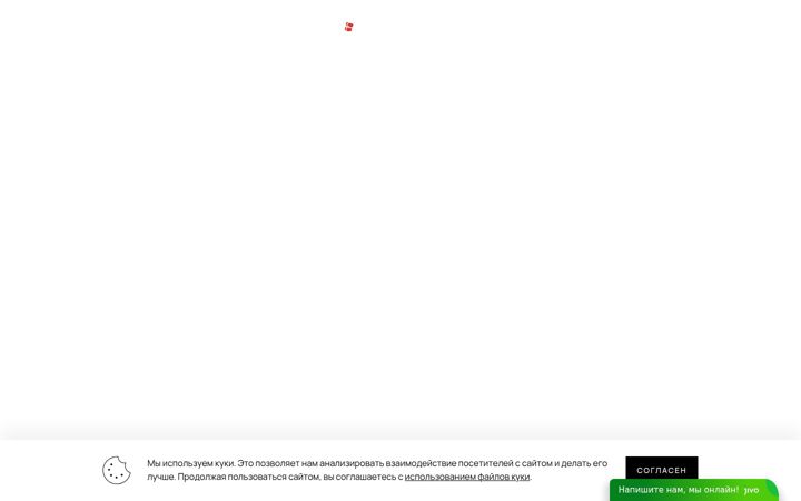 Screenshot of panchemodan.ru