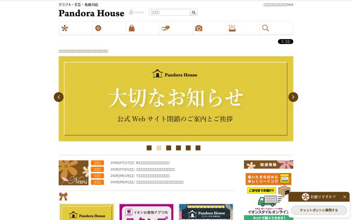 Skärmbild av pandorahouse.net