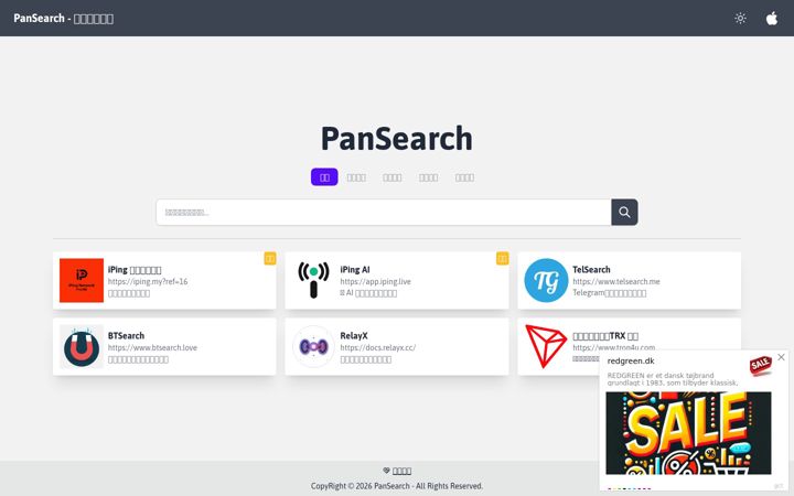 Screenshot of pansearch.me