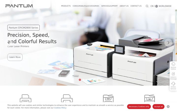Screenshot of pantum.com