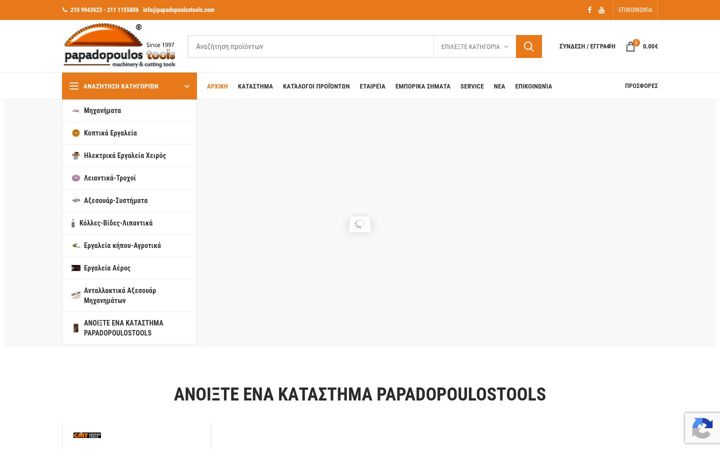 papadopoulostools.com