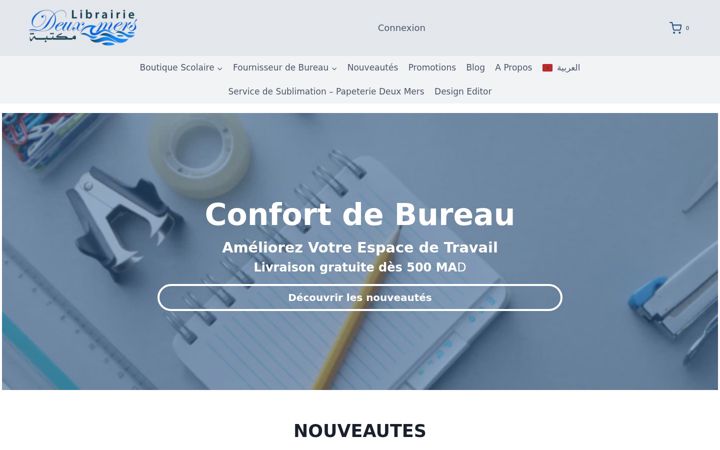 Screenshot του papeteriedeuxmers.com