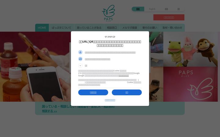 Ekrano kopija paps.jp