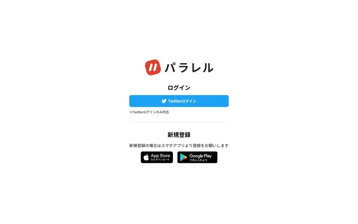 Screenshot of parallelgame.com