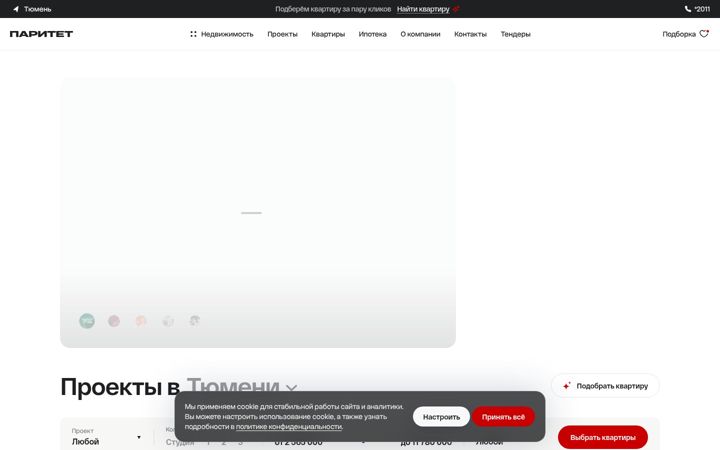 Screenshot di paritet.life