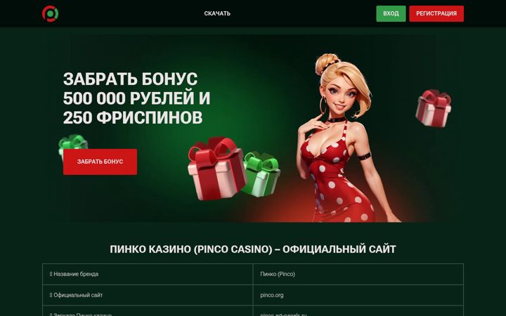 Screenshot of parkhotel-anapa.ru