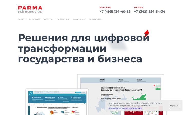 Screenshot of parma.ru