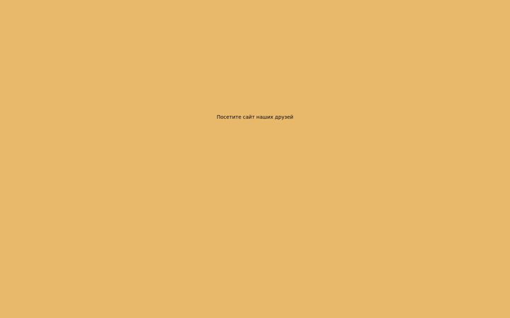 Screenshot of parnuha.video