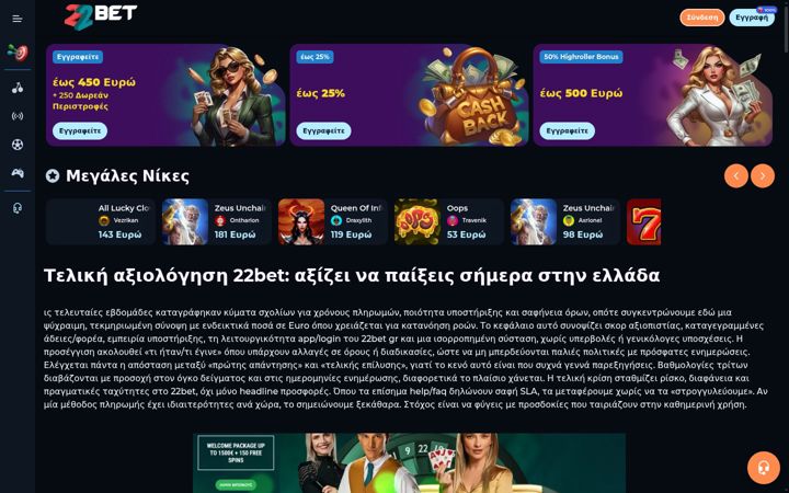Screenshot of partycakes.gr
