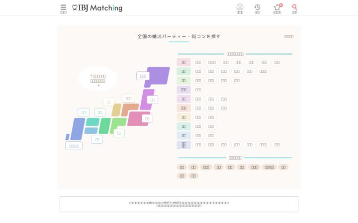 Screenshot of partyparty.jp