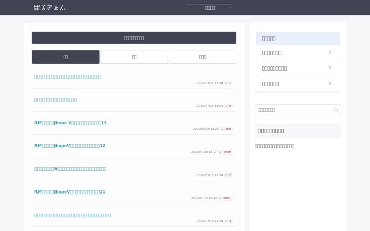 Screenshot of parugyon.com