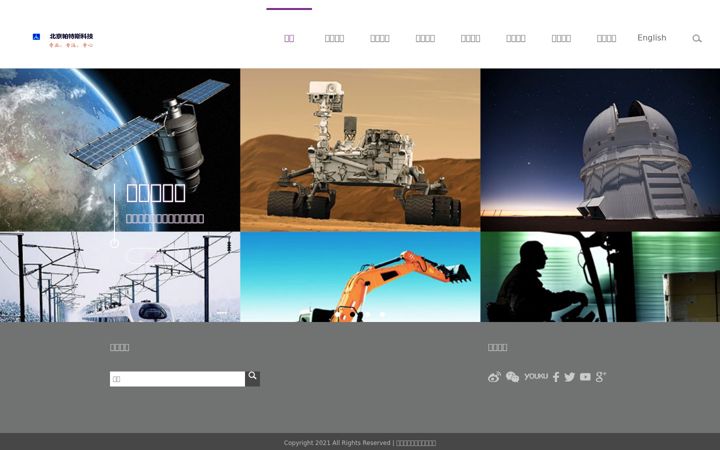 Screenshot of paters.com.cn