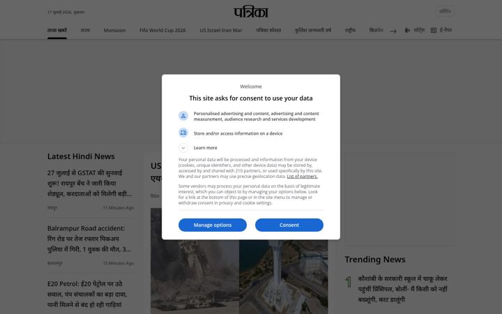 Zrzut ekranu patrika.com