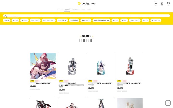Ekrānuzņēmums no pattythree-shop-product.jp