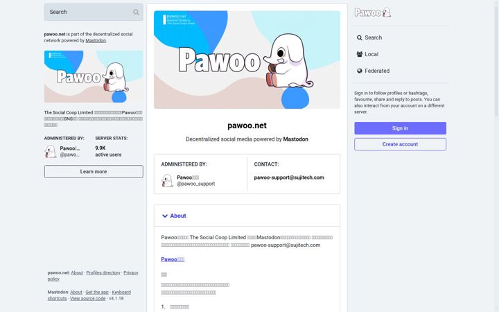 Screenshot of pawoo.net