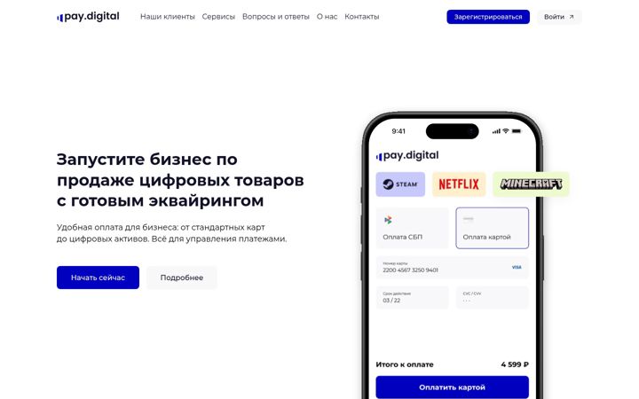 Screenshot of paydigital.shop