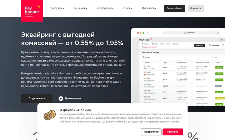 Screenshot von paykeeper.ru