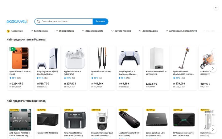 pazaruvaj.com